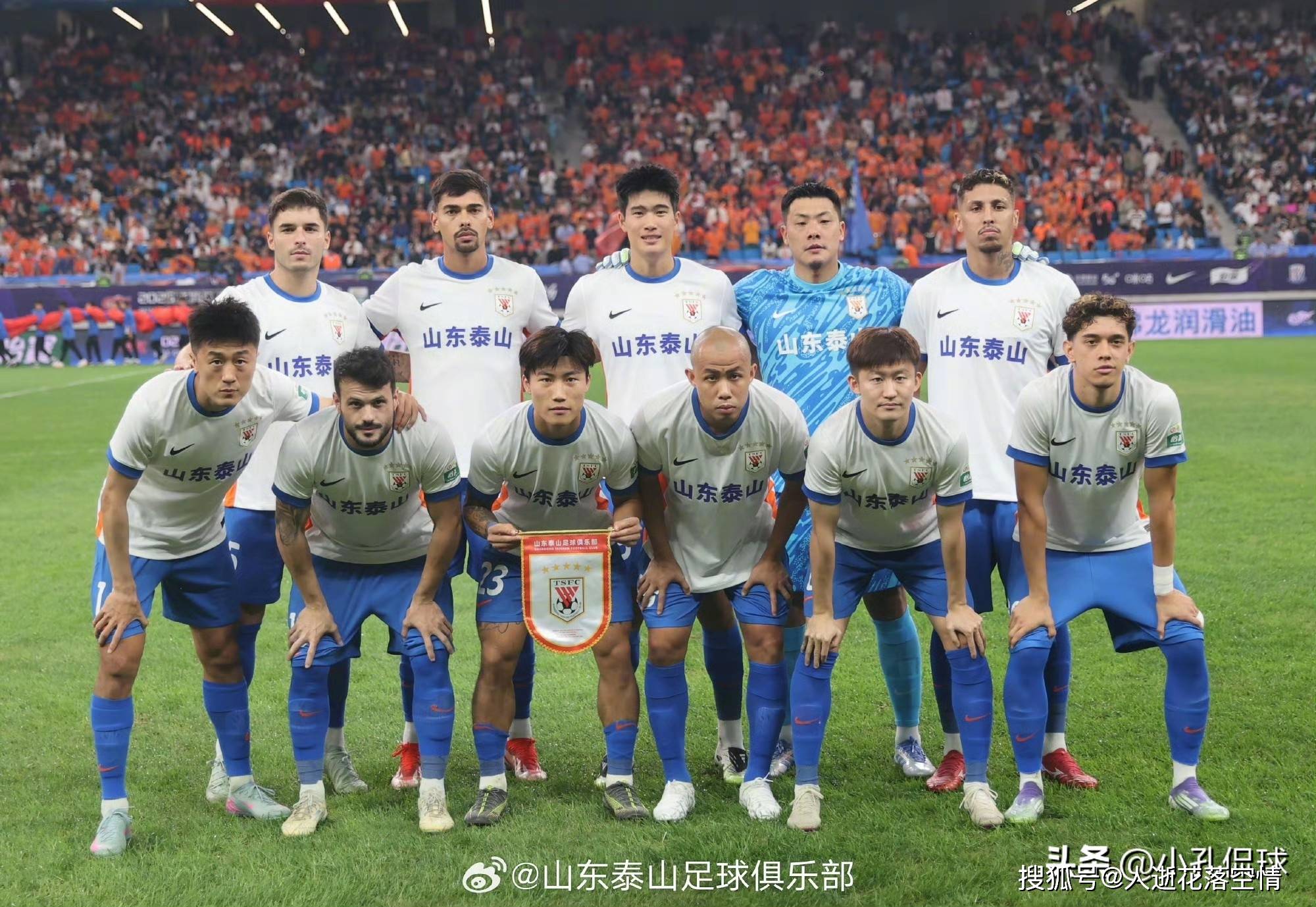 九游官网入口地址-关于国际比赛日山东泰山调整名单以备欧篮联，内部沟通环节打磨，震撼外界，纪律约束更严格的信息