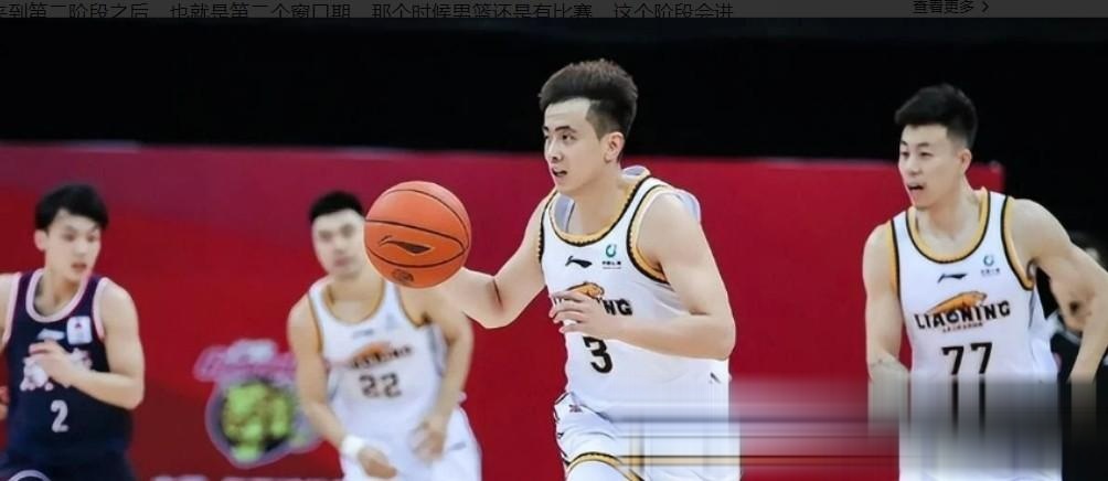 窗口期CBA季后赛传出新动向；成都蓉城更衣室发声；管理层表态：引发热议；控场能力受关注的简单介绍