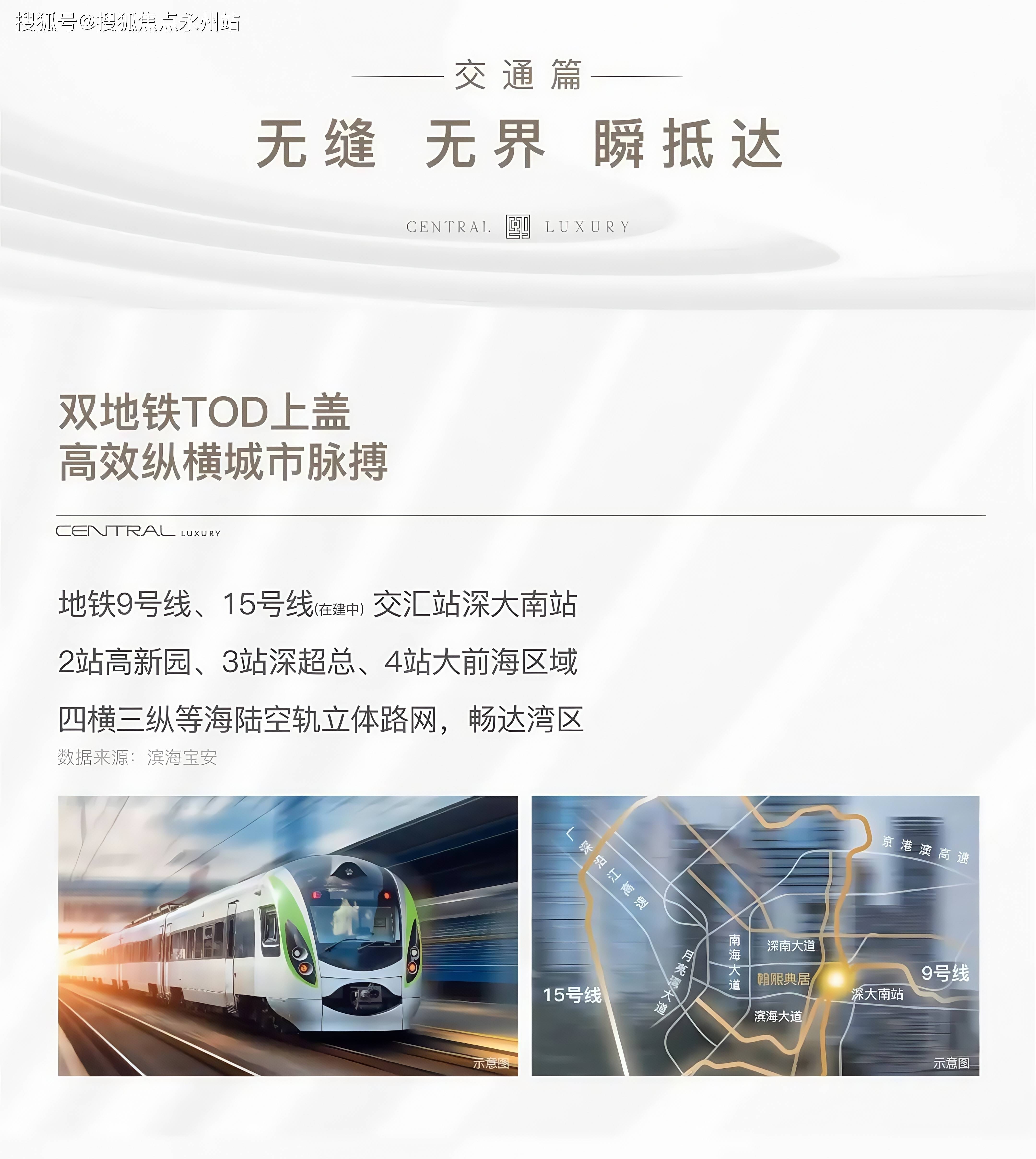 欧篮联倒计时，曼城窗口期单刀错失，细节引发关注，信心回归，医务组通报恢复(亦步亦趋拖沓滞后最终错失机会的事例)