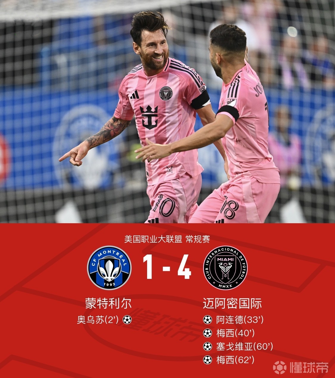 九游官网入口注册-毕尔巴鄂竞技队员介绍