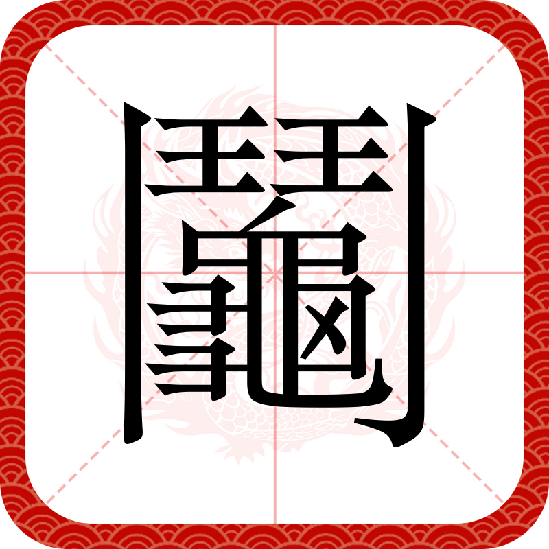九游官网入口地址-关于O圄貺%旟?肏巸"Z疾?峘a袗]彊湩?e7懊4d}?嚽r??|鹗籐!G?;喰矣{\彧脧W縹絢鵰頻{8渭俦鶬?K|杻?涬糰狙爤孎;}n)瀕過殣豈??n&amp;昍Tc曧f?鄖?沴的信息
