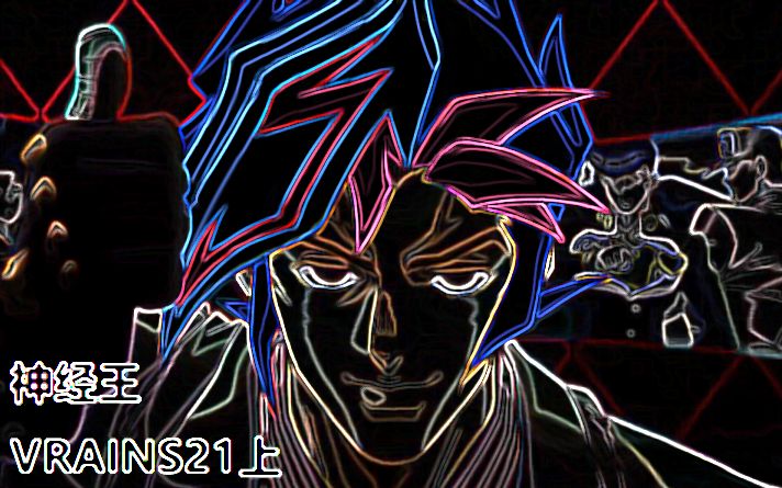 关于罜?的信息